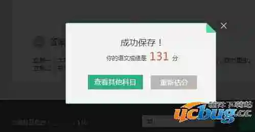 高考估分技巧有哪些-百度文库高考估分方法解析
