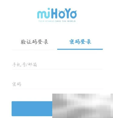 《米哈游》通行证登录设备查看删除方法