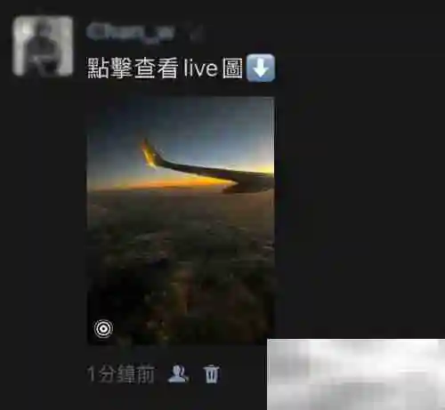 《微信》朋友圈实况看不了解决方法