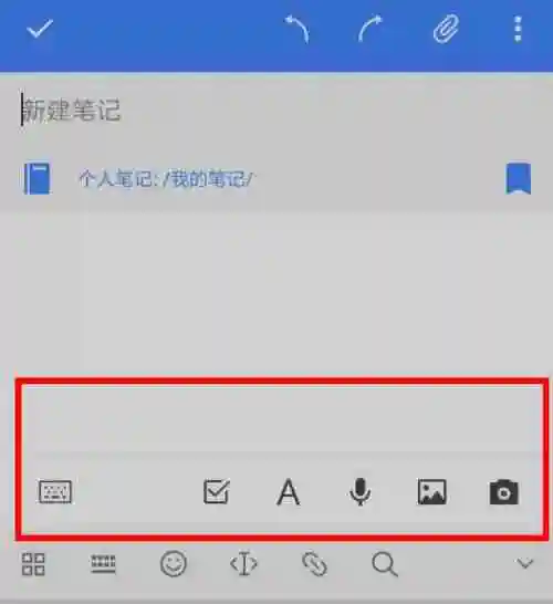 为知笔记是什么？为知笔记怎么用？