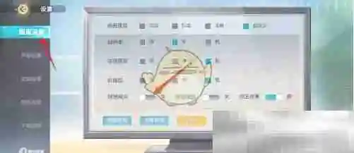 《排球少年：新的征程》球场观众开启和关闭方法