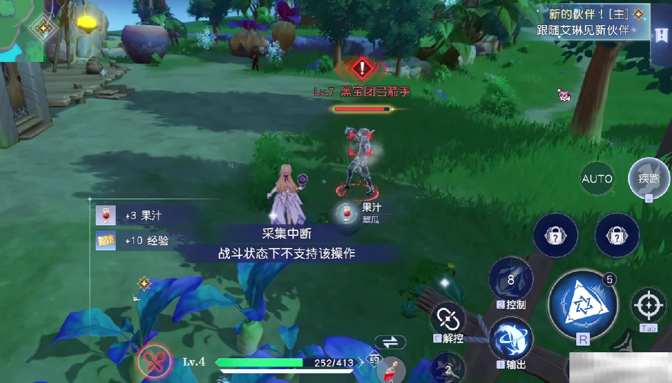 《悠星大陆》超重惩罚介绍