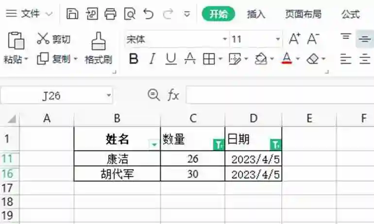 Excel筛选怎么用？详细介绍Excel筛选功能的使用步骤
