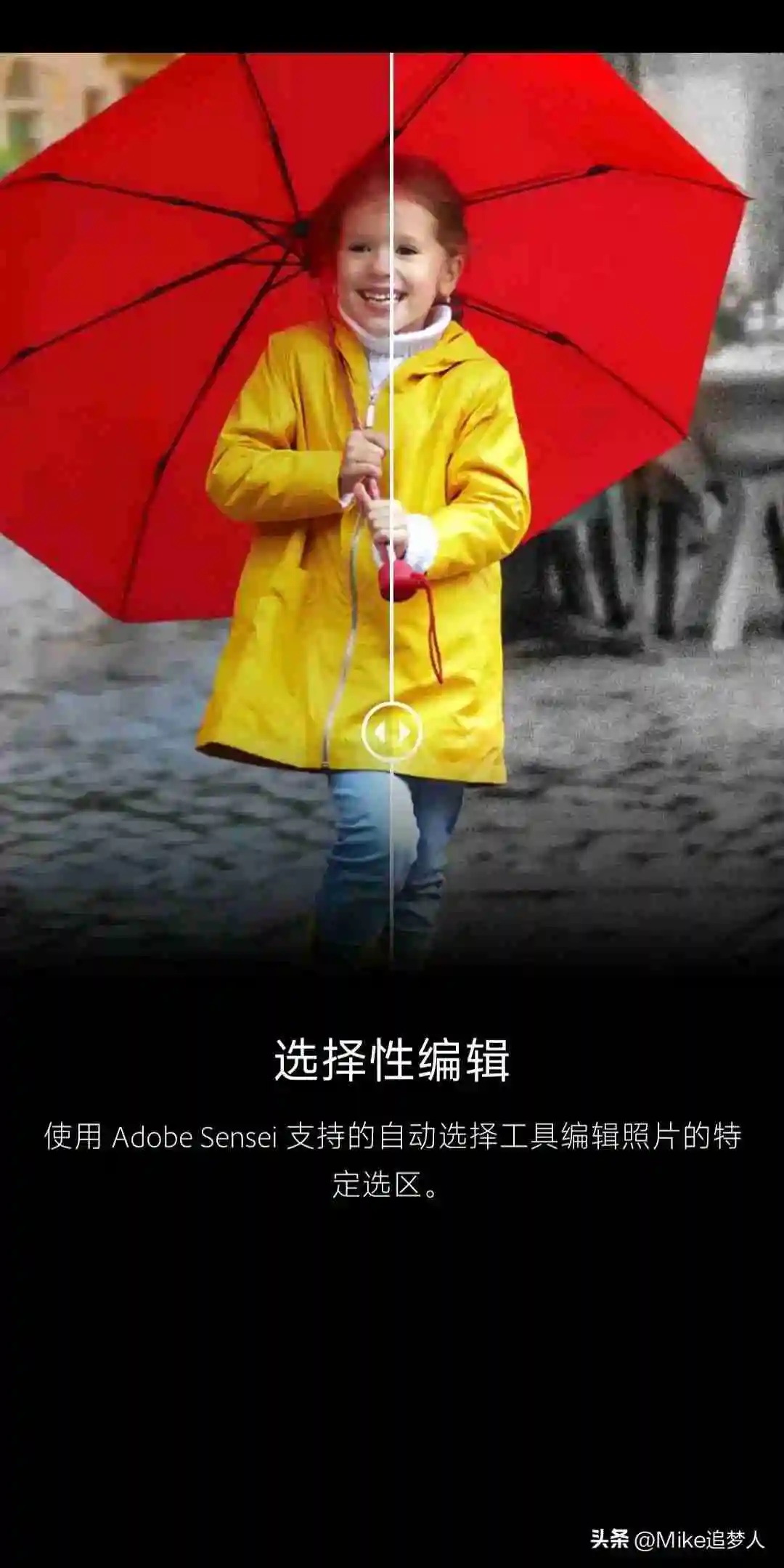 图像编辑软件手机版（好用的照片编辑app是哪个）