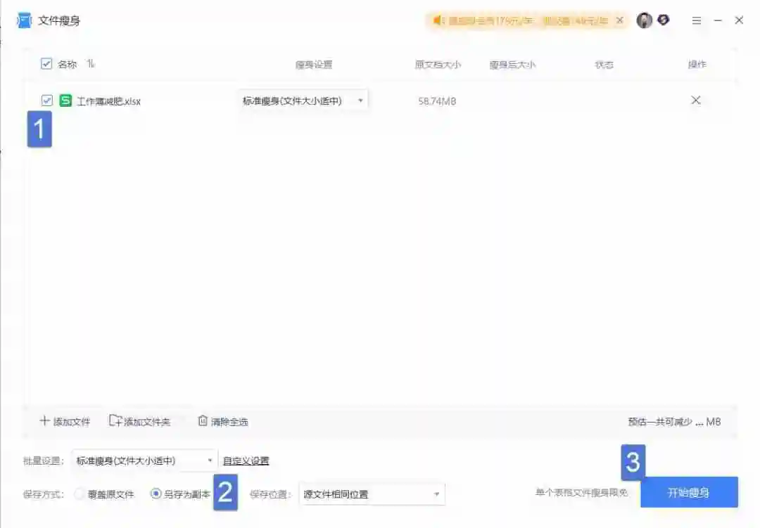 excel在线编辑怎么弄（电子表格在线编辑怎么搞）