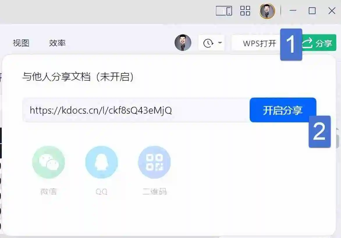 excel在线编辑怎么弄（电子表格在线编辑怎么搞）