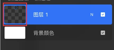 procreate图层锁定怎么用 procreate图层锁定设置步骤介绍