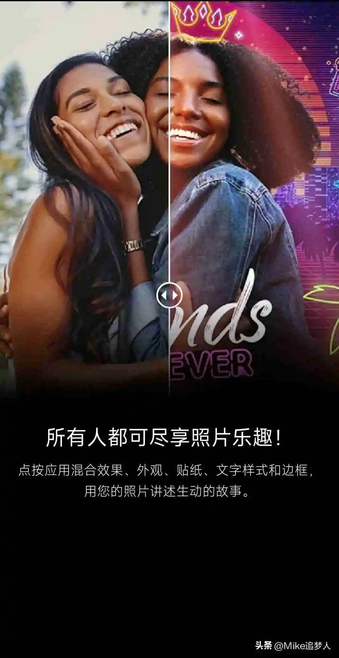 图像编辑软件手机版（好用的照片编辑app是哪个）