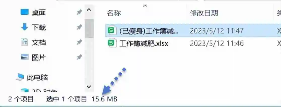 excel在线编辑怎么弄（电子表格在线编辑怎么搞）
