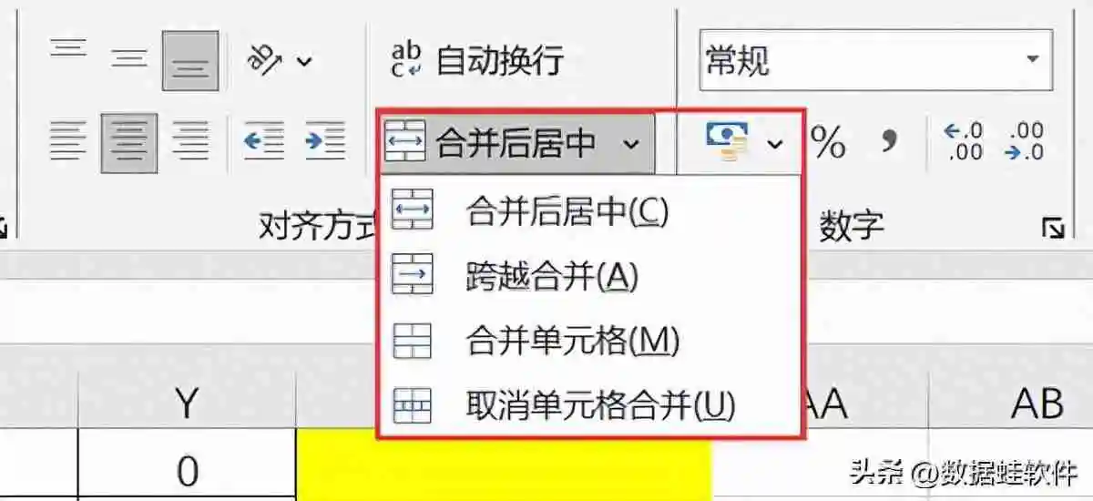 怎么合并单元格（Excel表格如何合并单元格操作）