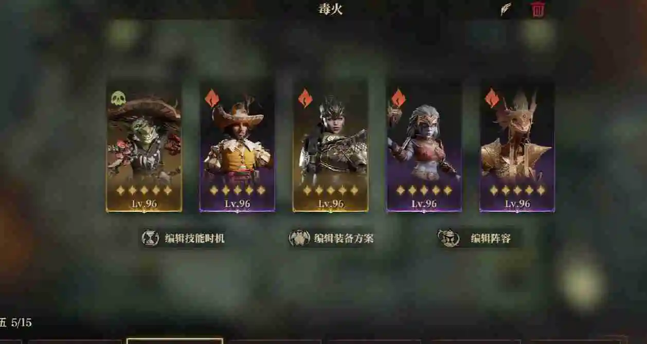 龙息神寂地图塔防怎么玩 地图塔防介绍