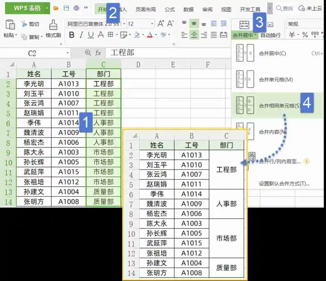 excel在线编辑怎么弄（电子表格在线编辑怎么搞）