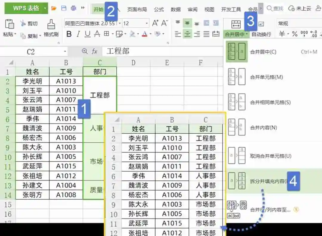 excel在线编辑怎么弄（电子表格在线编辑怎么搞）