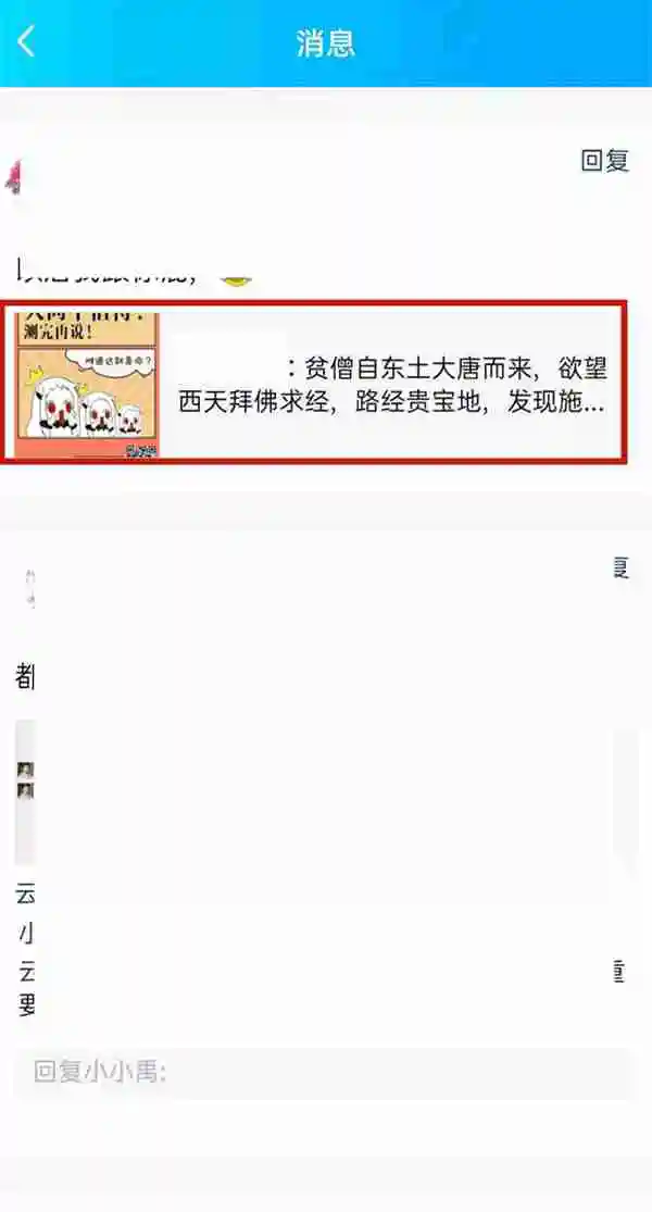 qq空间怎么全部删除消息列表 qq空间删除全部好友动态步骤一览