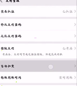 作业帮怎么关闭自动续费 作业帮取消自动续费教程分享