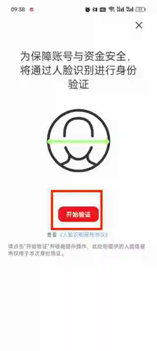 云闪付怎么查看卡号 云闪付查看卡号码