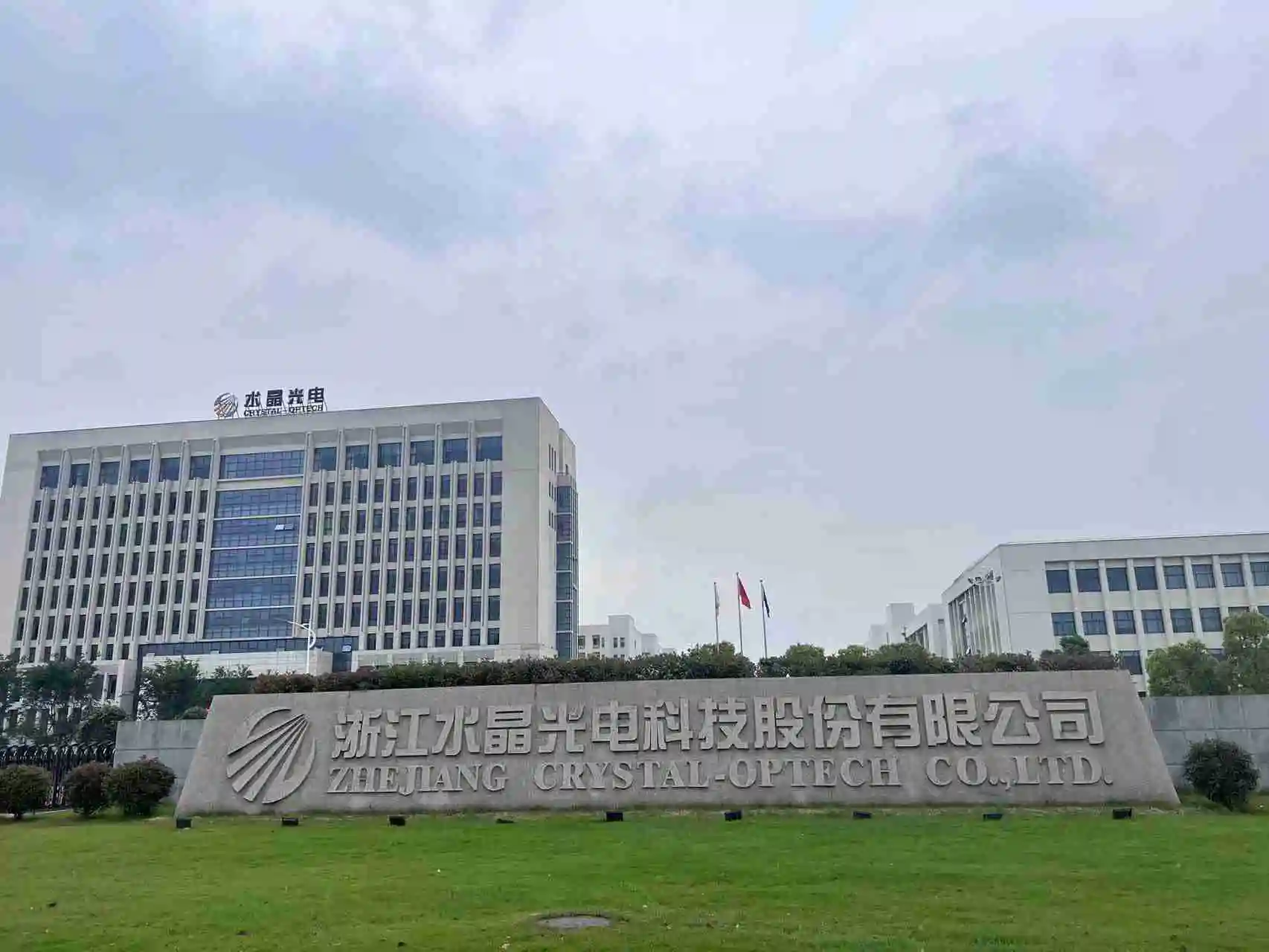 水晶光电:今年有机会切入大客户旋涂滤光片供应链