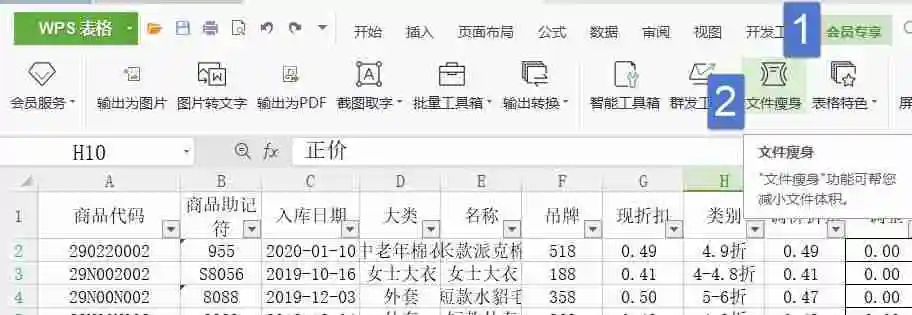 excel在线编辑怎么弄（电子表格在线编辑怎么搞）