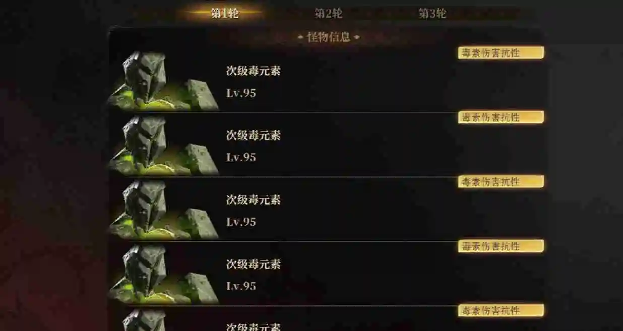 龙息神寂地图塔防怎么玩 地图塔防介绍