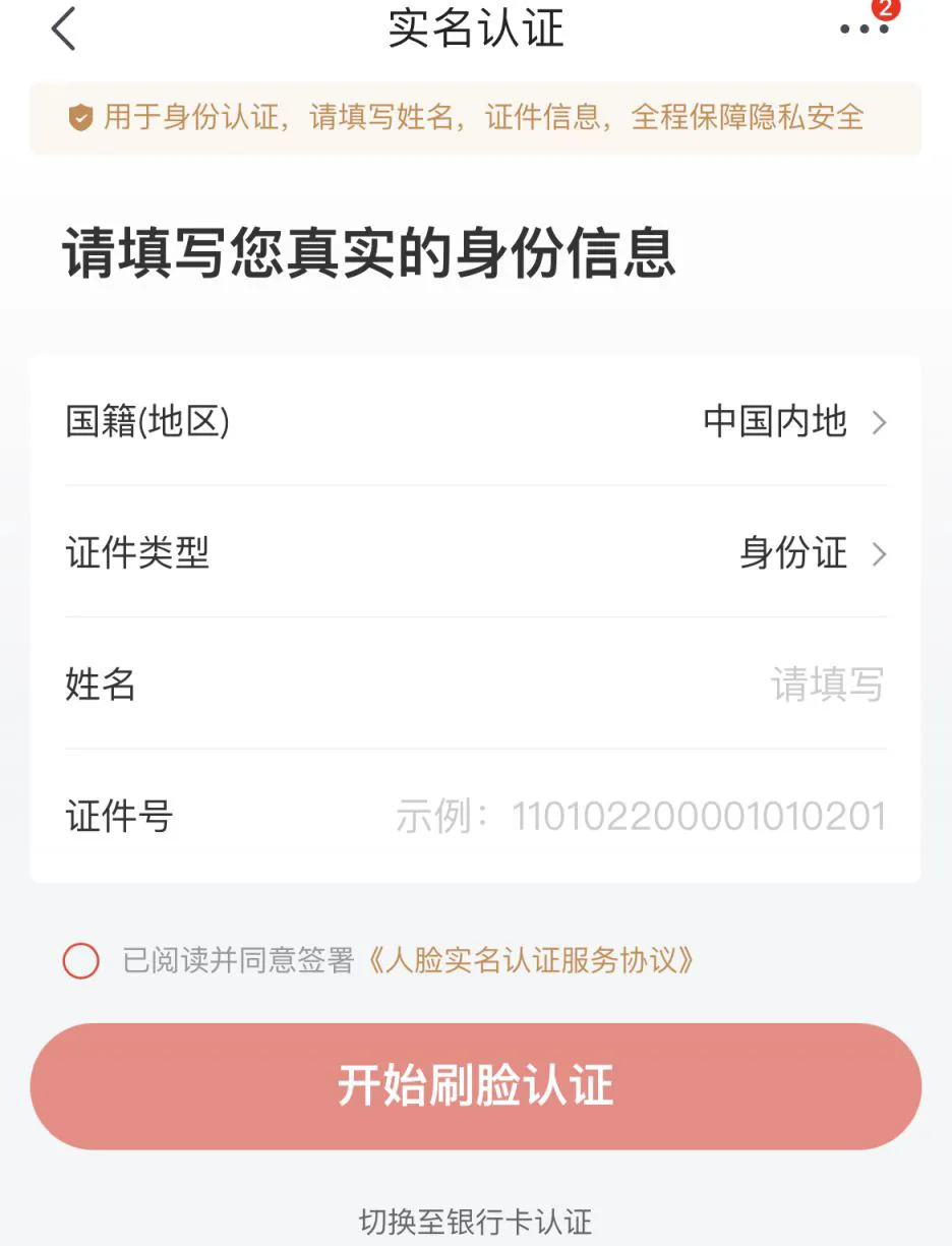 京东湖北消费券在哪里领 京东湖北消费券领取方法一览