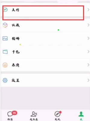 作业帮怎么关闭自动续费 作业帮取消自动续费教程分享