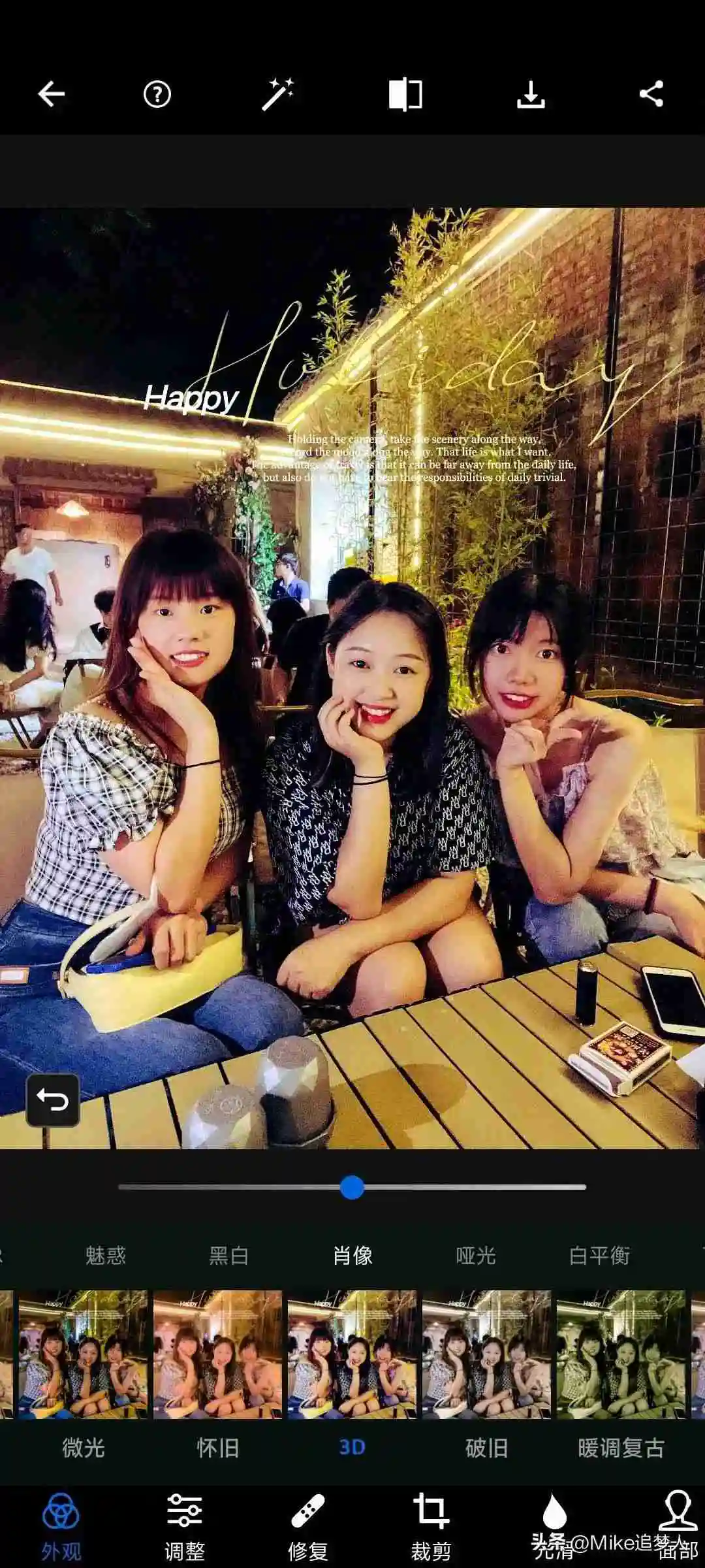 图像编辑软件手机版（好用的照片编辑app是哪个）