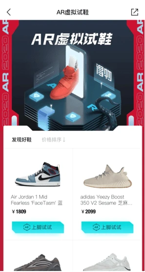 得物ar试穿功能在哪 得物ar试穿方法分享