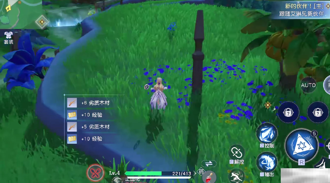 《悠星大陆》超重惩罚介绍