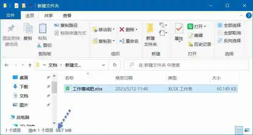 excel在线编辑怎么弄（电子表格在线编辑怎么搞）