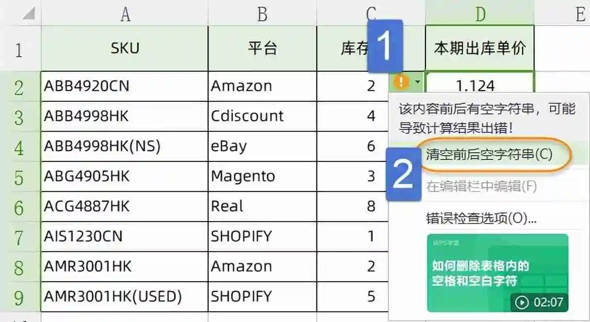 excel在线编辑怎么弄（电子表格在线编辑怎么搞）