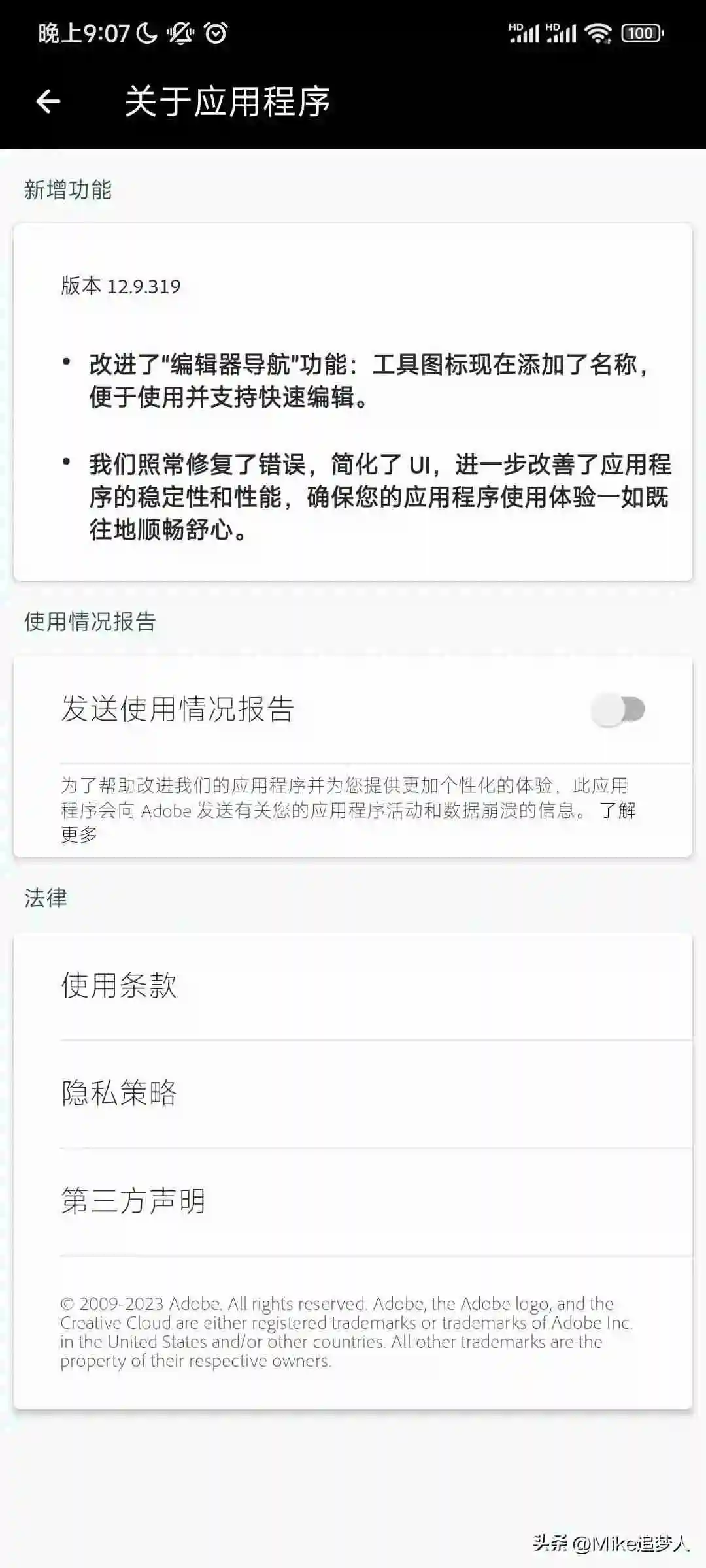 图像编辑软件手机版（好用的照片编辑app是哪个）