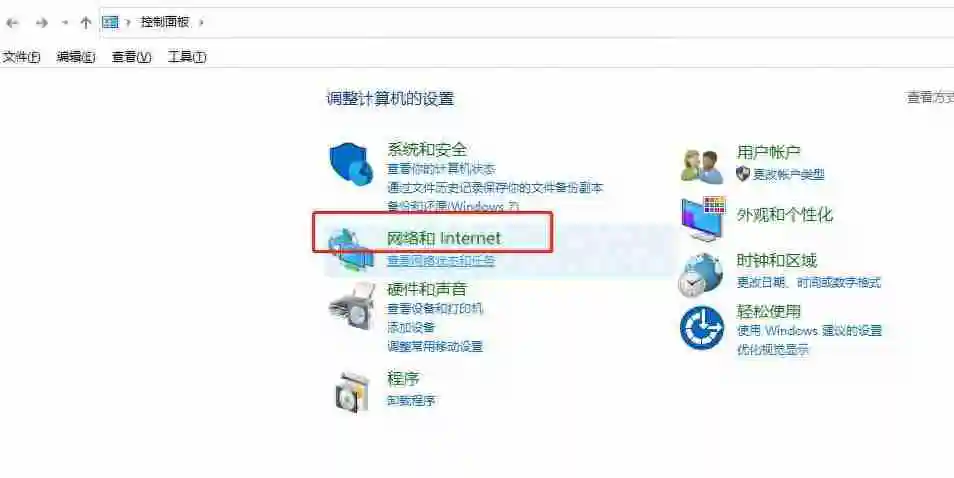电脑IP地址查询方法揭晓，教你轻松找到电脑IP地址！