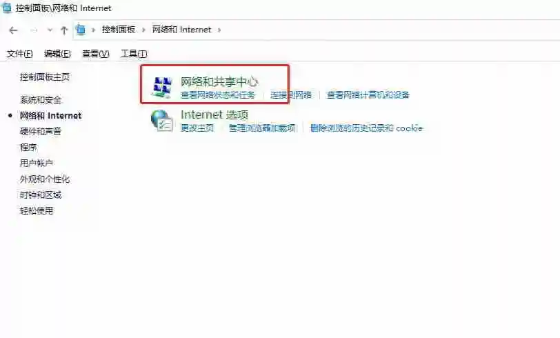 电脑IP地址查询方法揭晓，教你轻松找到电脑IP地址！