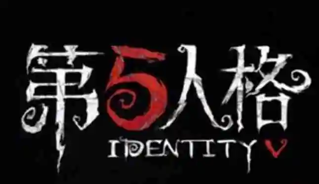 第五人格怎么掷骰子？