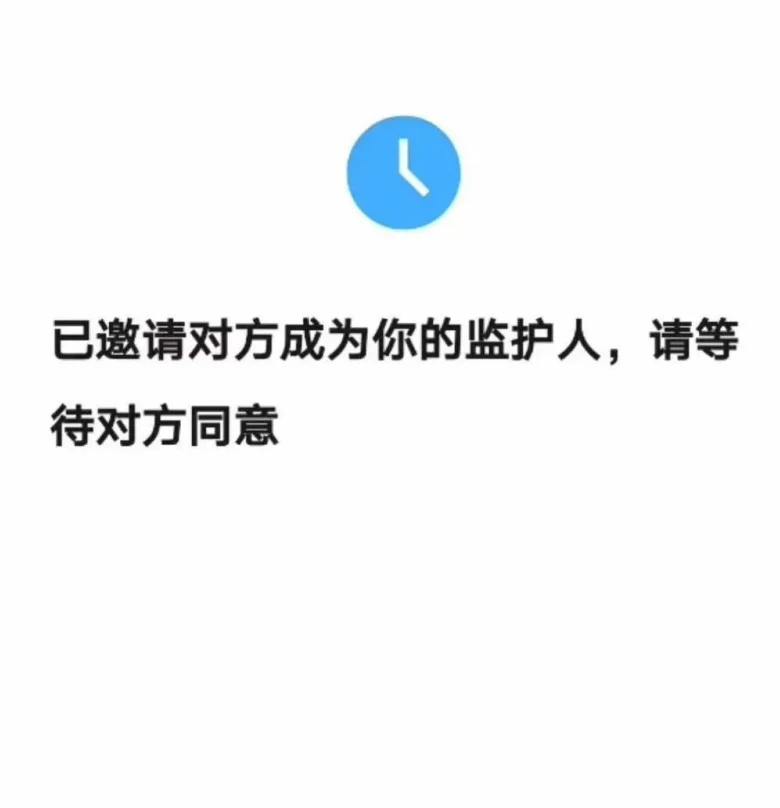 微信如何进行监护人认证 微信青少年模式认证监护人教程分享