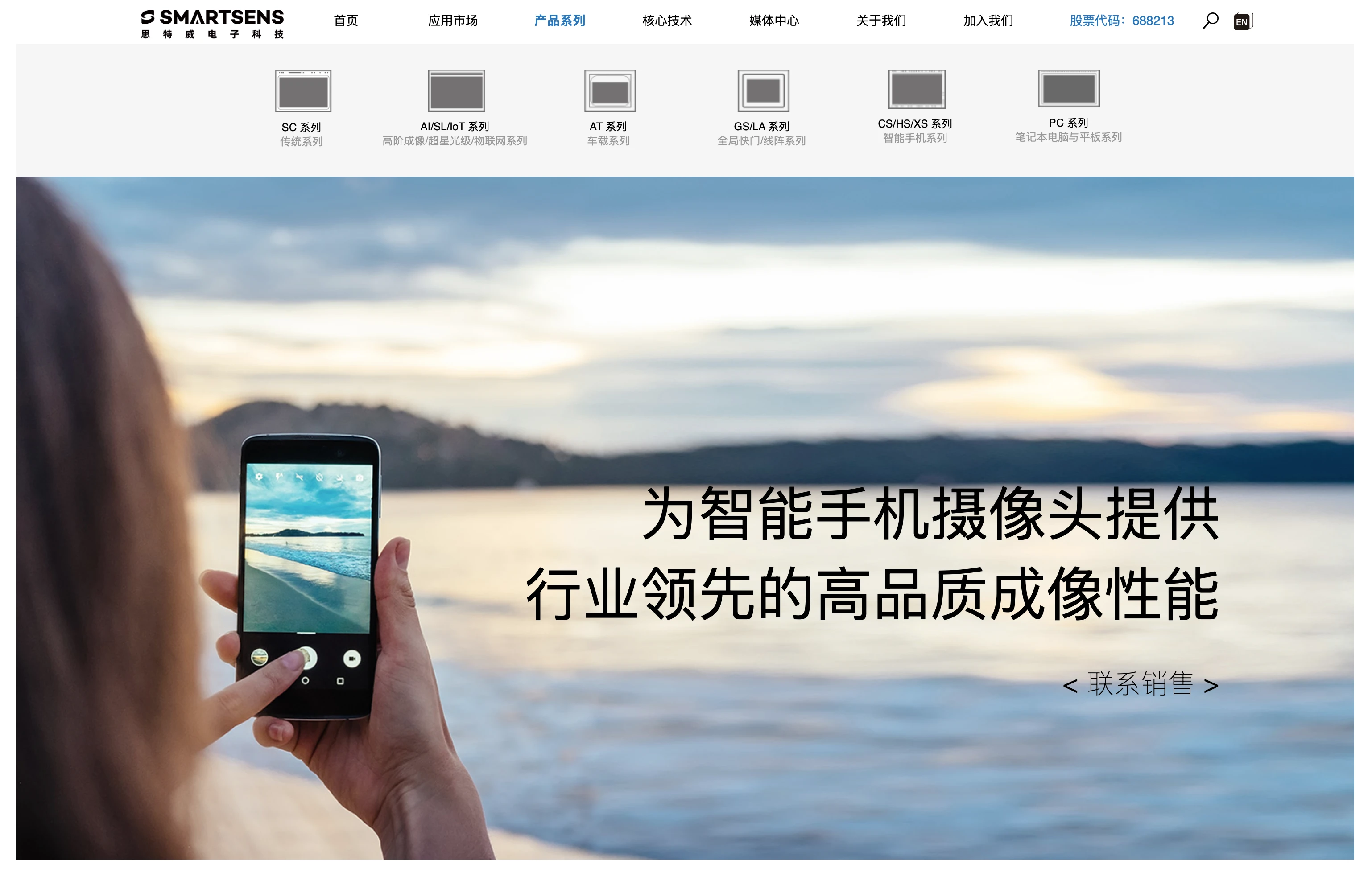 华为Pura 80系列来了！​传感器剧变，预订影像旗舰机皇？