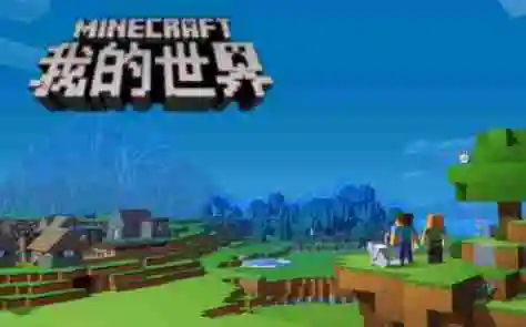 我的世界怎么快速找到村庄？