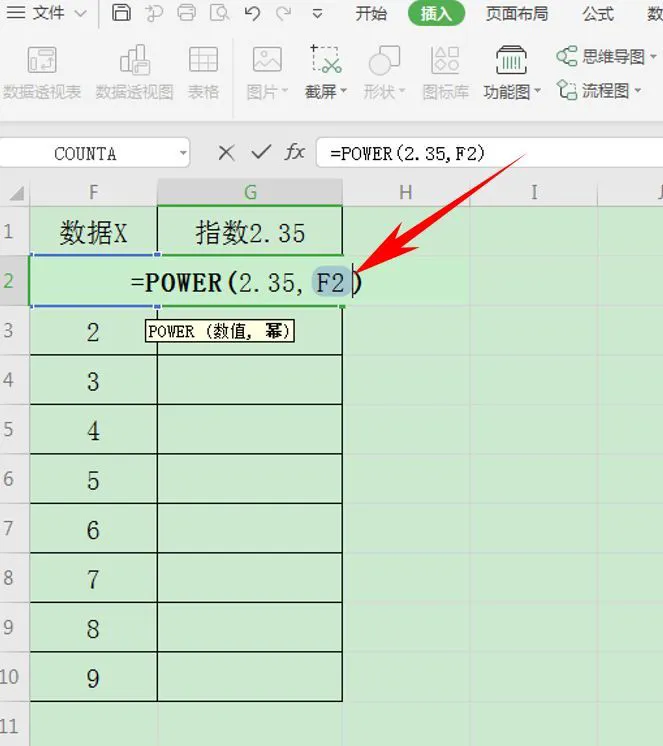 excel指数函数：完整教程，教你如何使用Excel中的指数函数进行数据计算