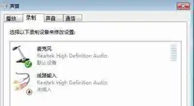电脑麦克风声音小的解决方法（打游戏说话声音小怎么回事）