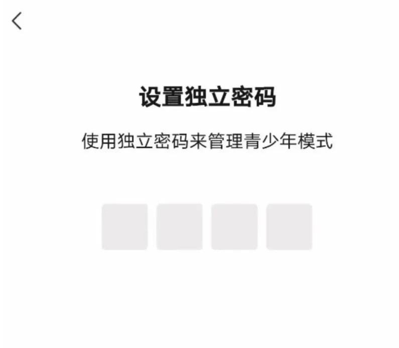 微信如何进行监护人认证 微信青少年模式认证监护人教程分享