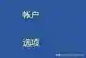 word打字覆盖后面的字怎么办？解决覆盖问题的实用技巧
