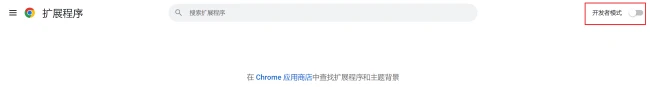 iTab浏览器插件怎么安装使用