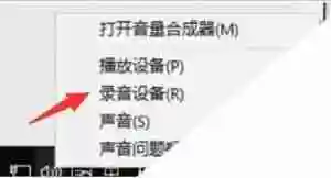 电脑麦克风声音小的解决方法（打游戏说话声音小怎么回事）