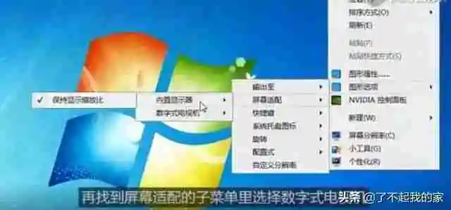 电脑连接电视方法详解，实现高清影音享受！