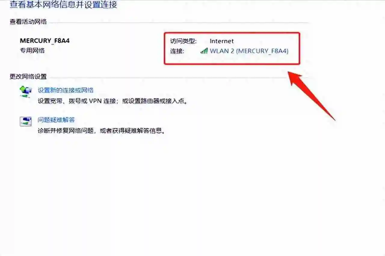 电脑IP地址查询方法揭晓，教你轻松找到电脑IP地址！