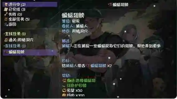 再刷一把2金色传说第二层怎么过 第二层通关攻略