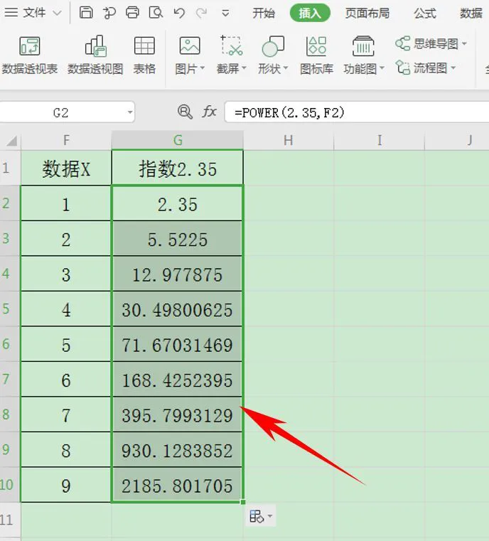excel指数函数：完整教程，教你如何使用Excel中的指数函数进行数据计算