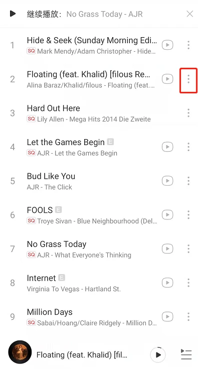 网易云音乐怎么设置下一首播放 网易云音乐自定义播放列表操作一览