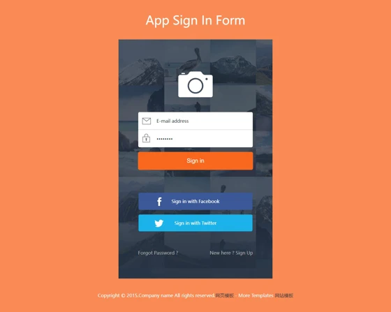 App应用注册页面form模板