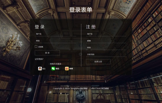 大气黑色登录注册表单html5模板